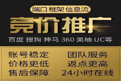 百度推广服务费实战案例分享
